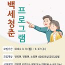 전의면보건지소 이미지