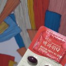 이든네이처 이미지