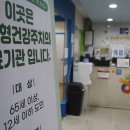 문앤송소아청소년과의원 이미지