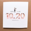 G9178 | 카드1번가 청첩장 샘플 후기