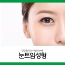 광주성형외과