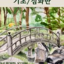 리솜미술학원