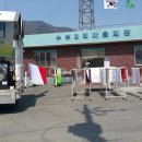 수부2리마을회관 Daum카페