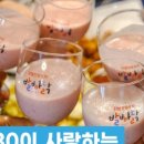발빠닭 이미지