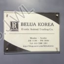 아이홉코리아 이미지