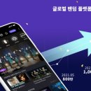 유니버스테크