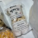 수화강정 이미지