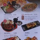모리우동 이미지