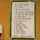 전설의옛날통닭 - 의정부시 회룡로117번길 45-20 | 전설의옛날통닭