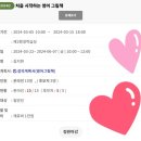 경상북도교육청영일도서관 이미지