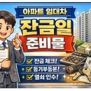 초대박공인중개사사무소 네이버블로그