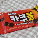 민트는검정맛이래요