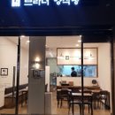 브라더 돈까스 이미지