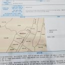 부호공인중개사사무소 이미지