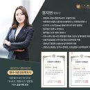 법무법인청명