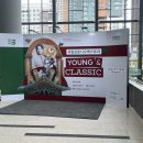 국립심포니오케스트라 <YOUNG&CLASSIC> | 2025. 9. 7 국립심포니오케스트라 YOUNG &amp; CLASSIC : 세종예술의전당