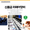 영월 스크린 골프 이미지