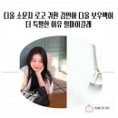 보우글로벌 | 디올 소문자 로고 귀환 김연아 디올 보우백이 더 특별한 이유 얼마이길래