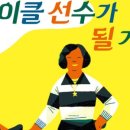 첨단초등학교 이미지