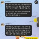 젠틀멍 | 의정부 잡티 제거 잘하는 피부과 잡티제거 젠틀맥스 프로 플러스 시술 후기
