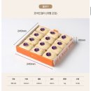 강변역(동서울터미널) (옥외12) | 창억떡 호박인절미 일반포장 동서울종합터미널 배송 후기