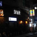 1250오뎅BAR 네이버블로그