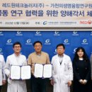 ㈜영남테크놀로지 이미지