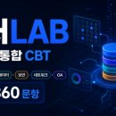 [HD]정보처리산업기사 필기 Part.3 데이터베이스활용 | [정처기 필기 독학 합격 후기] 정보처리기사 필기 1트 3일컷 합격하기