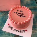 순평길 | 인천•계양 레터링 케이크 책빵 / 내 생일때 내 선물로도 주고 싶다