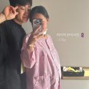 자연사랑 | 초산모 자연분만 후기🤰🏻 사랑아 빽콩해👶🏻🎀