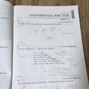 맥스수학 | 황소수학 4학년 규칙찾기 어려워서 선택한 프리미엄맥스｜초4 사고력 보완 후기