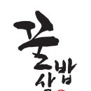 클레오파트라헤어샵