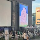2024 부산푸드필름페스타(BFFF) 미디어팀 봉사활동 활동 후기