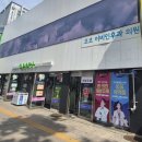 시티온누리약국 | 종로 5가 탈모 성지 투어 코코이비인후과, 새종로약국 최저가 조합 구매 꿀팁(주차, 온누리상품권 총정리)