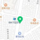 더힘찬미트