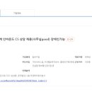 피엔에이링크 이미지