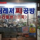 광림레저낚시