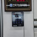 대구공업고등학교 - 4259 | 대구공업고등학교