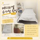 메디피엘