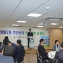 영통2동주민센터 이미지