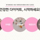 청명한의원 이미지