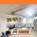 해든부동산공인중개사사무소 이미지