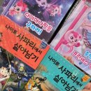 권약국 | 김해 핫플 ‘종로문고’ &amp; 창고형 약국 ‘김해메가약국’ 방문 후기