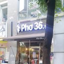 구월1동-36 | 구월동맛집 포36거리 후기!
