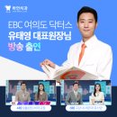 유태영치과의원 이미지