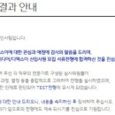 [취업] 2025 CJ메조미디어 신입사원 미디어플래닝닝 서류전형 합격 후기