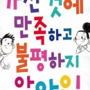 스테이책터