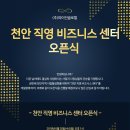 (주)파이진글로벌 - 강남구 | (주)파이진글로벌