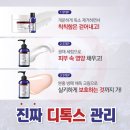 매드워시 이미지