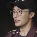 진안경 | [후기] BTS 진 TI VERA 안경 나인어코드 / 1.74 IR 근적외선 고도수안경 창원 마산 합성동 아이쿱안경원